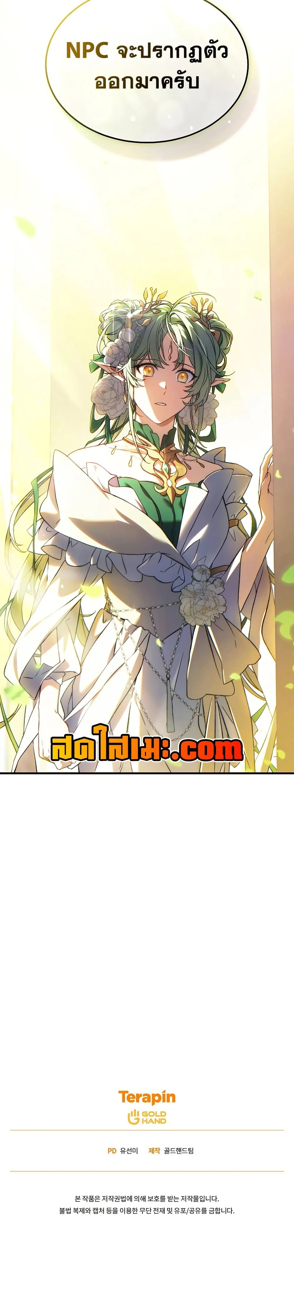 หน้าที่ 50