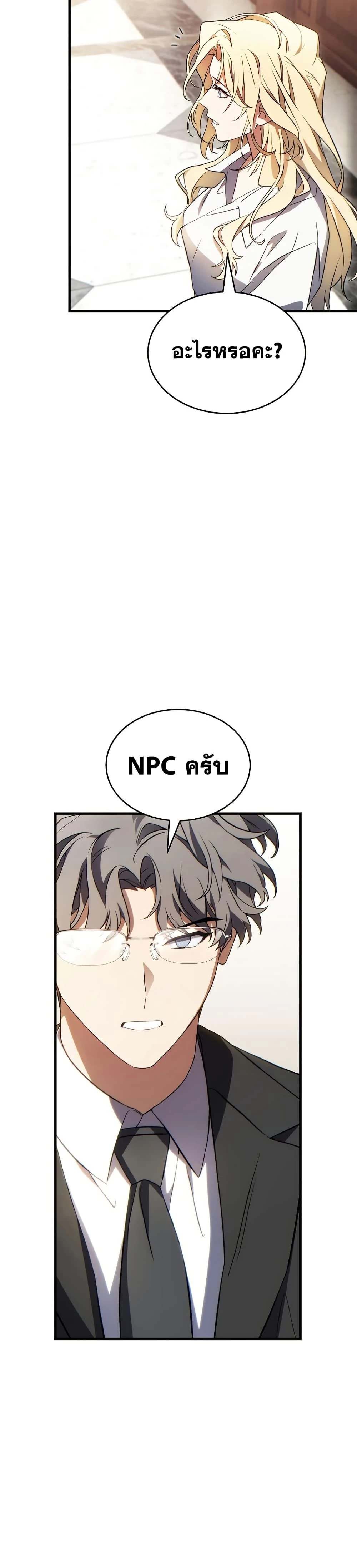 หน้าที่ 48