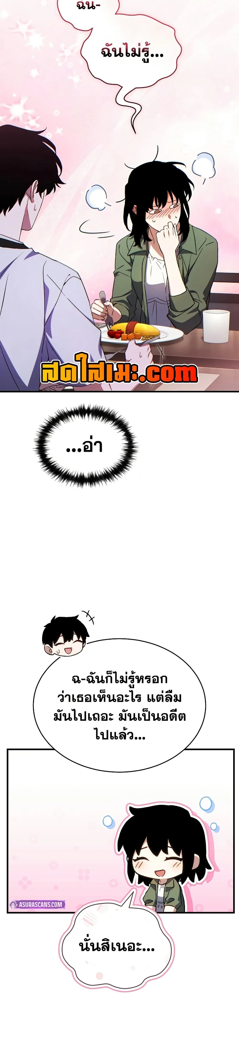 หน้าที่ 29