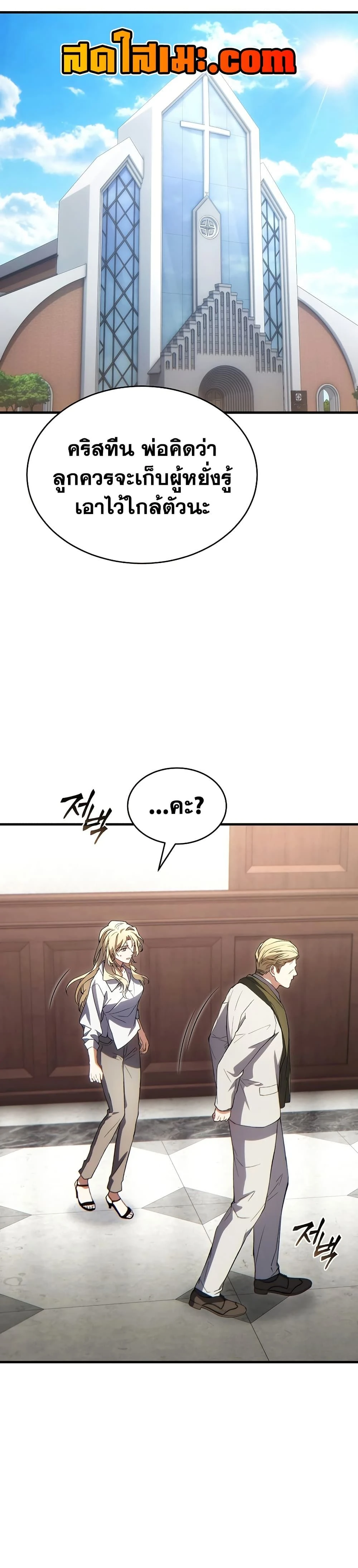 หน้าที่ 41