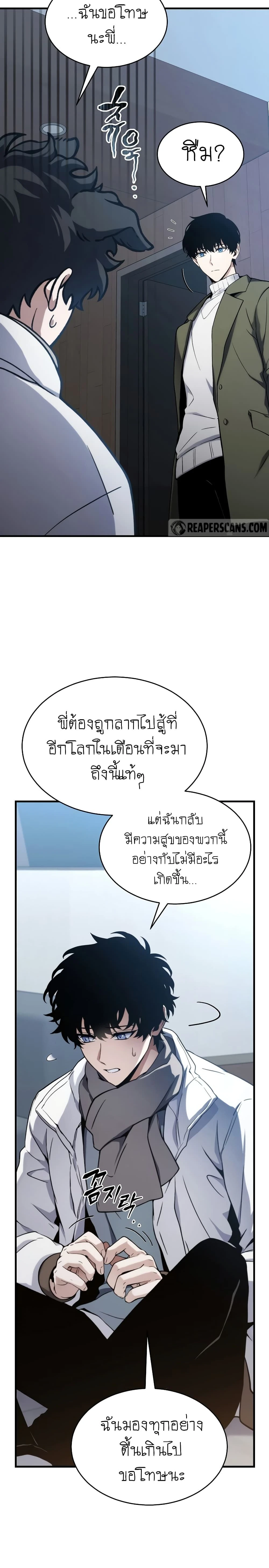 หน้าที่ 23