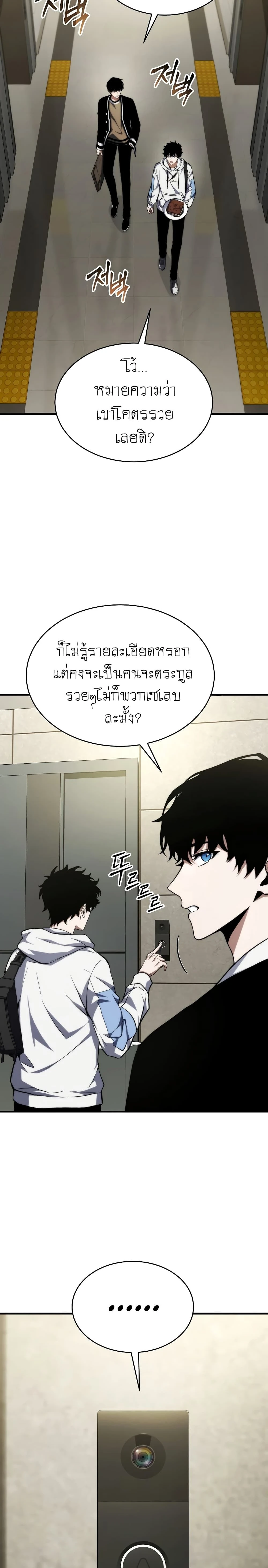 หน้าที่ 37