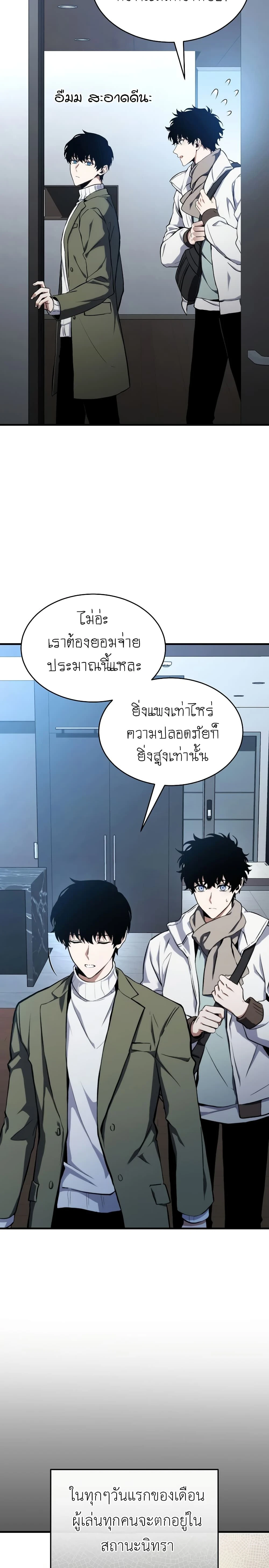 หน้าที่ 18