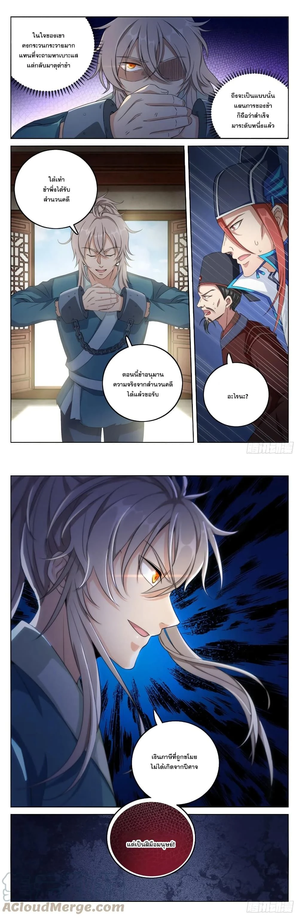 หน้าที่ 4