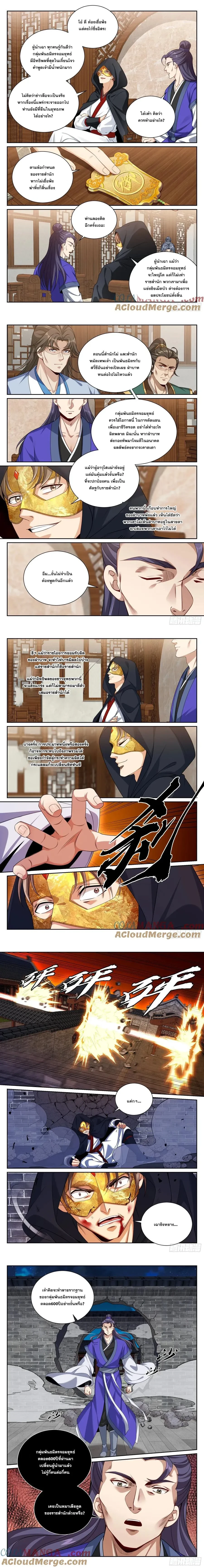 หน้าที่ 4