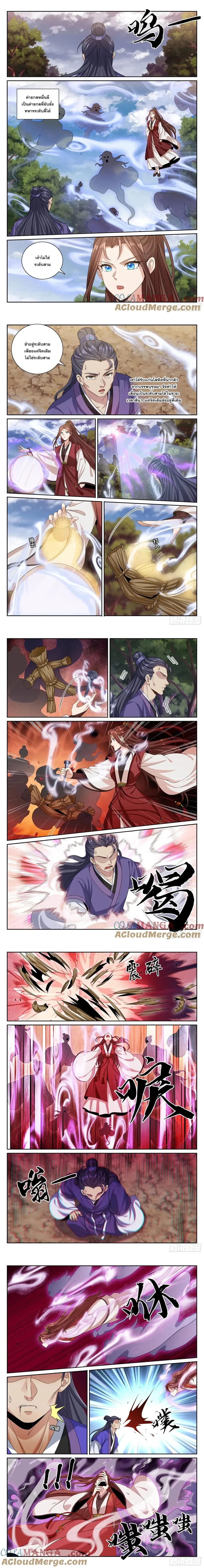 หน้าที่ 4