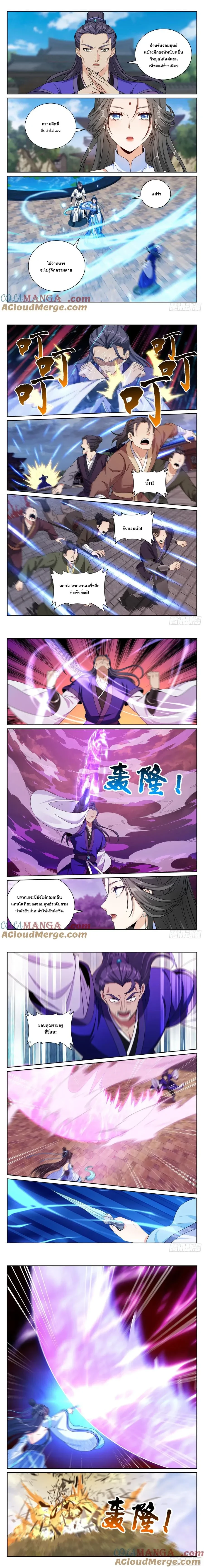 หน้าที่ 4