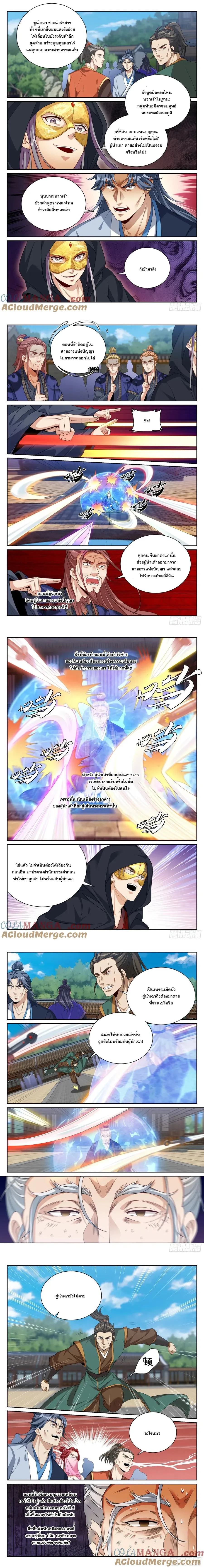 หน้าที่ 4