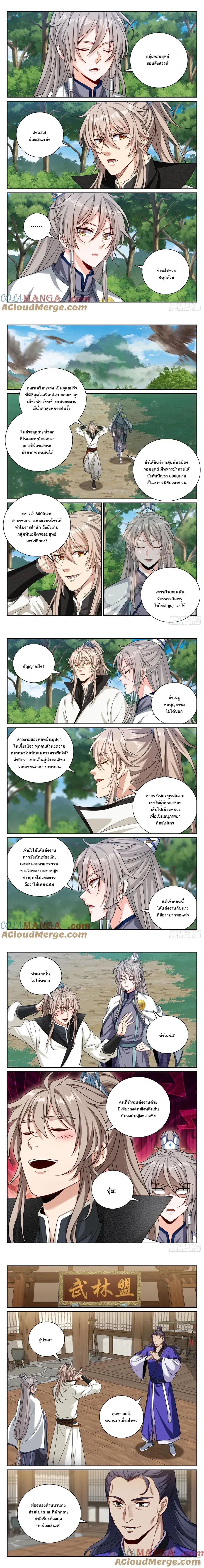 หน้าที่ 4