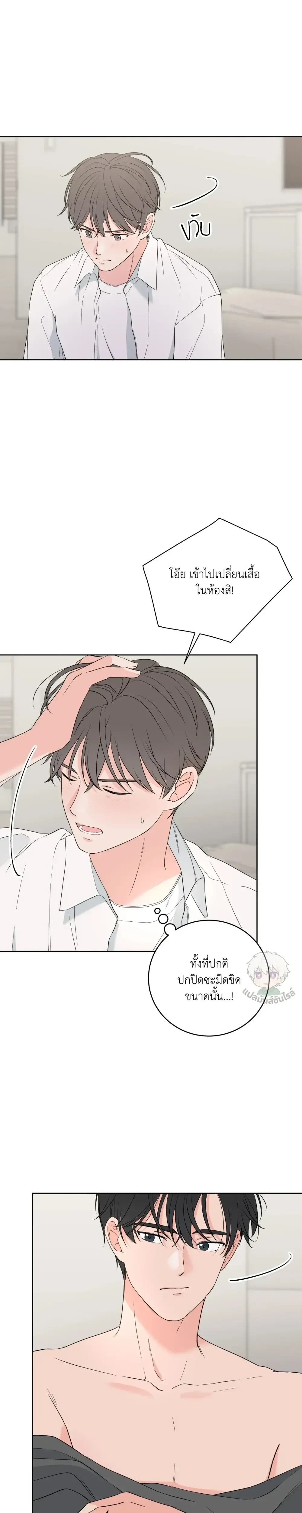 หน้าที่ 27