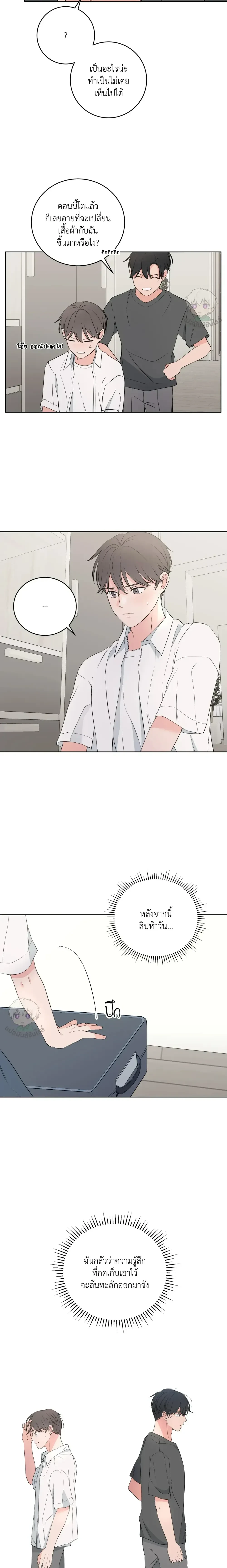 หน้าที่ 28