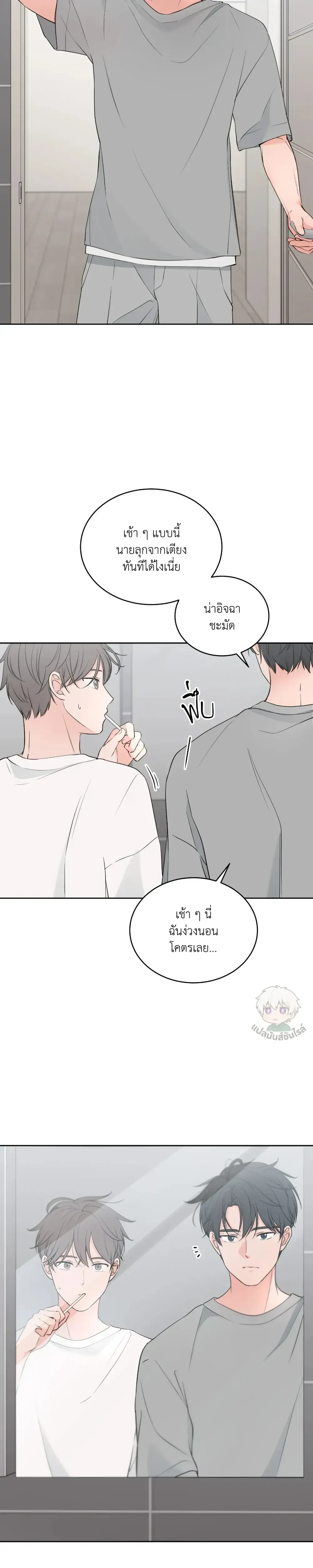 หน้าที่ 5
