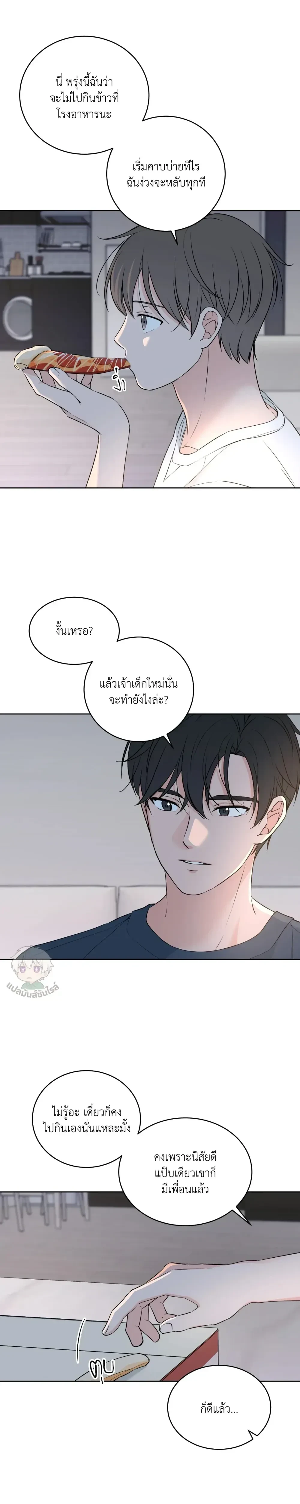 หน้าที่ 15