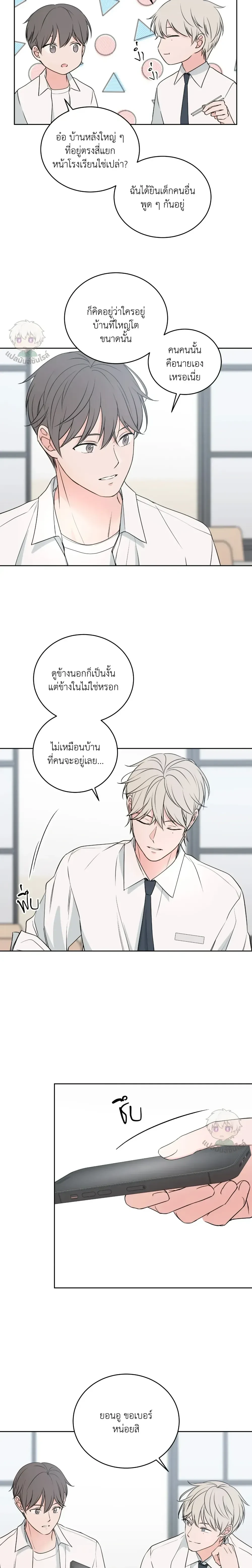 หน้าที่ 10