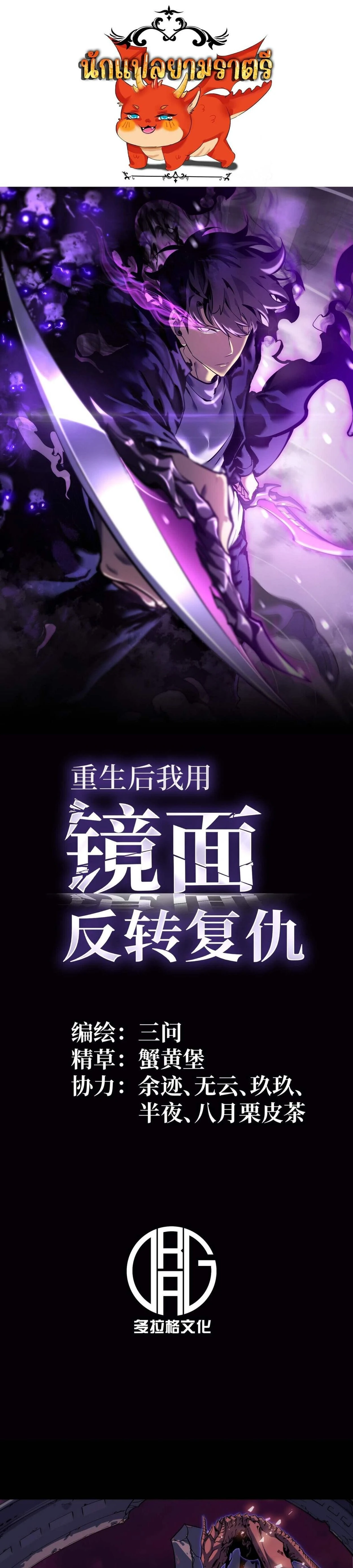 หน้าที่ 1