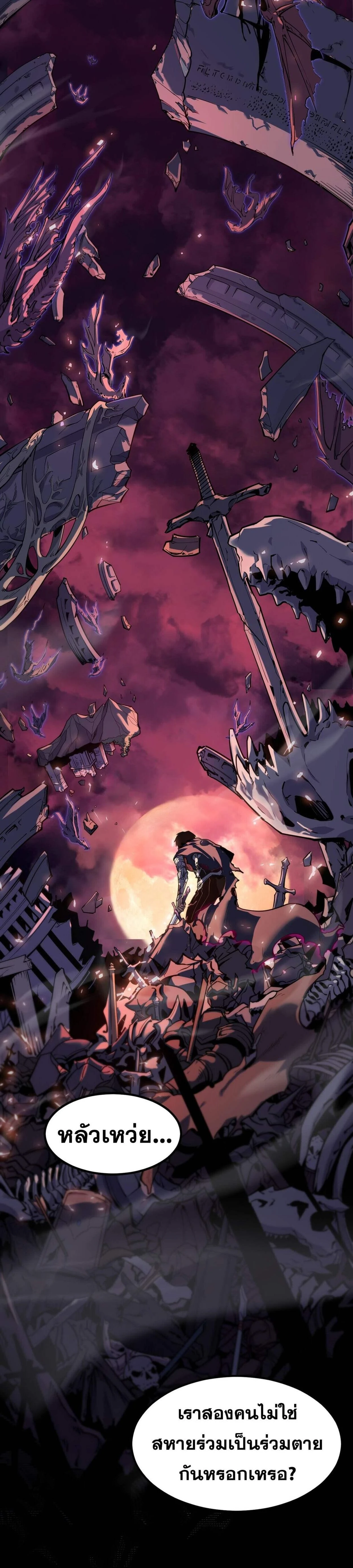 หน้าที่ 2