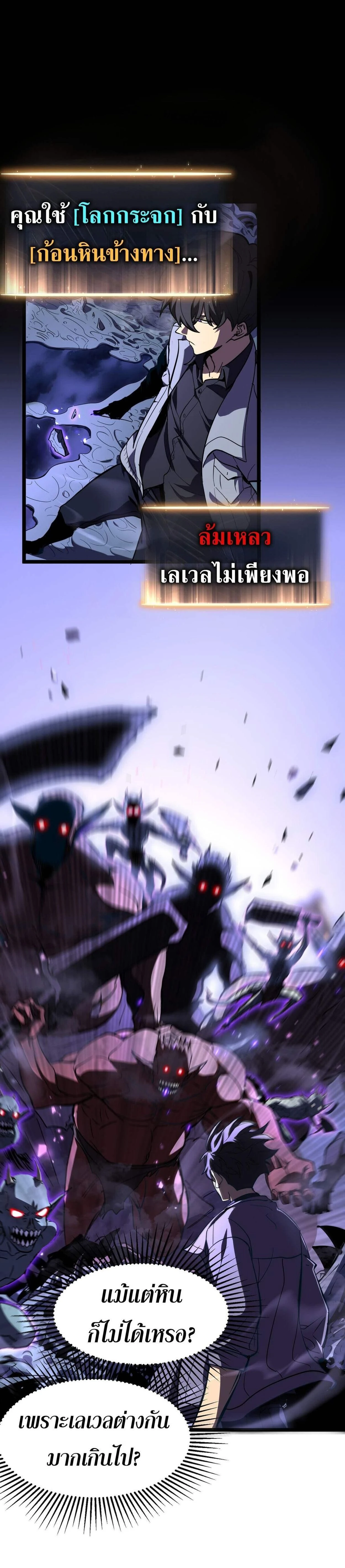 หน้าที่ 36