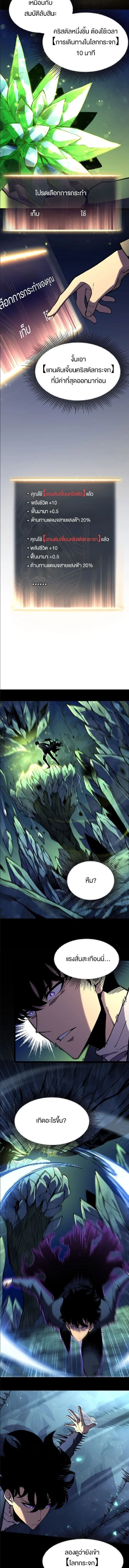 หน้าที่ 2