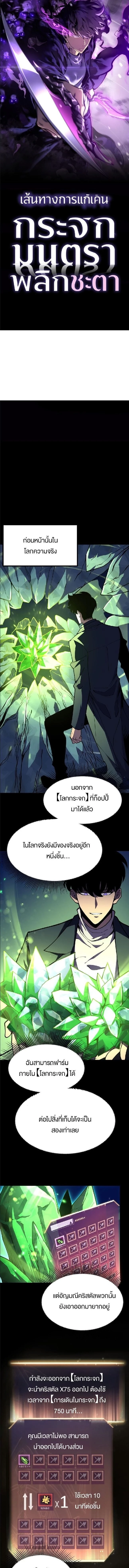 หน้าที่ 1