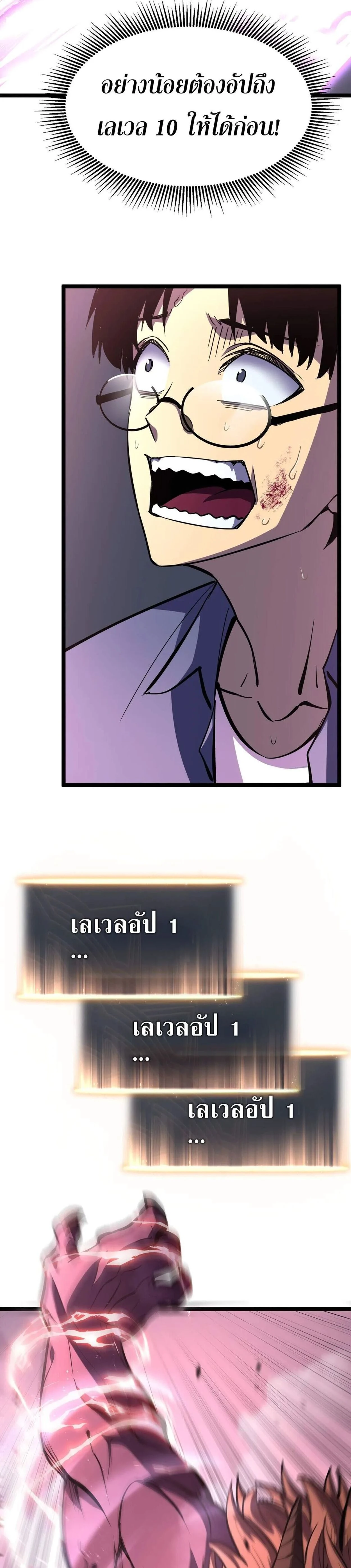 หน้าที่ 26