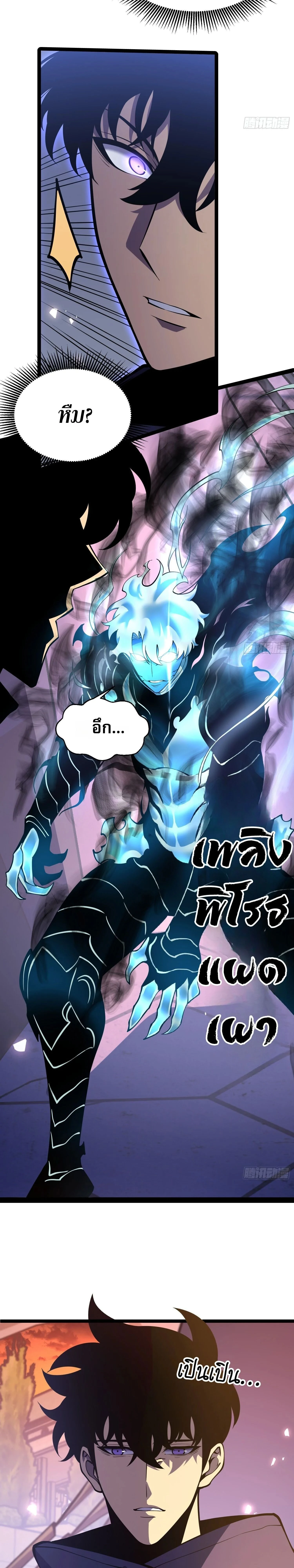 หน้าที่ 19