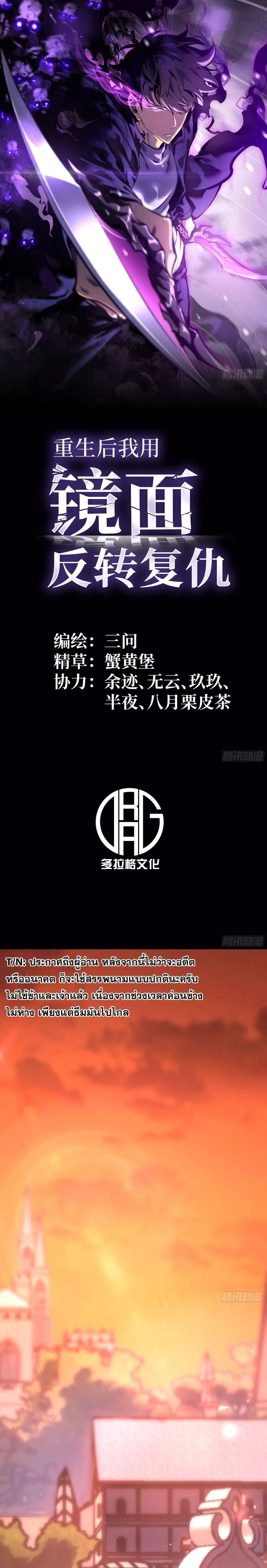 หน้าที่ 1