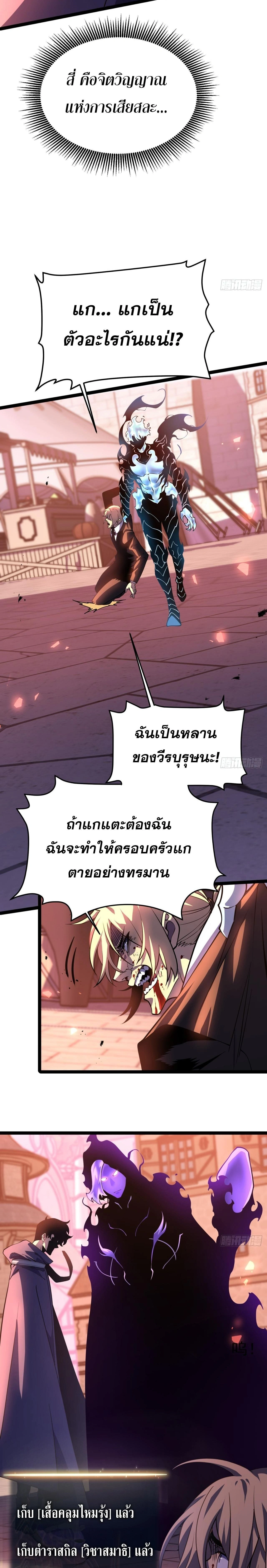 หน้าที่ 22