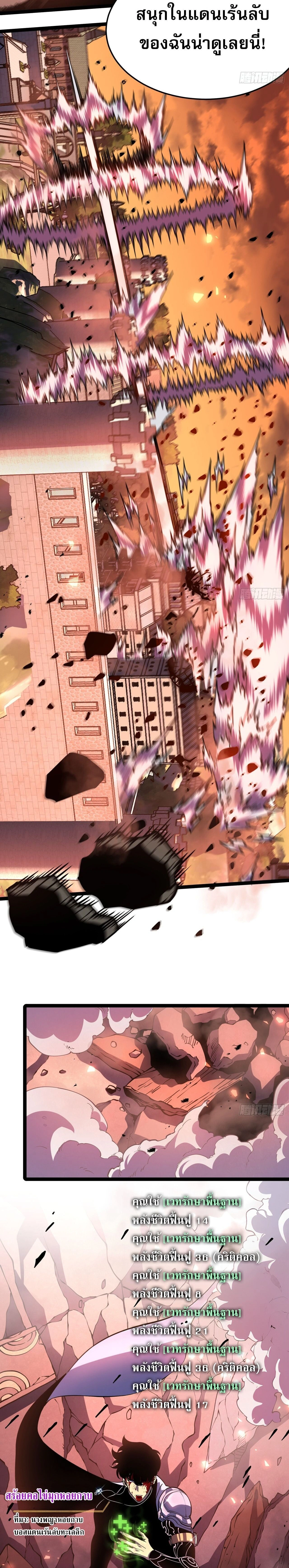 หน้าที่ 27