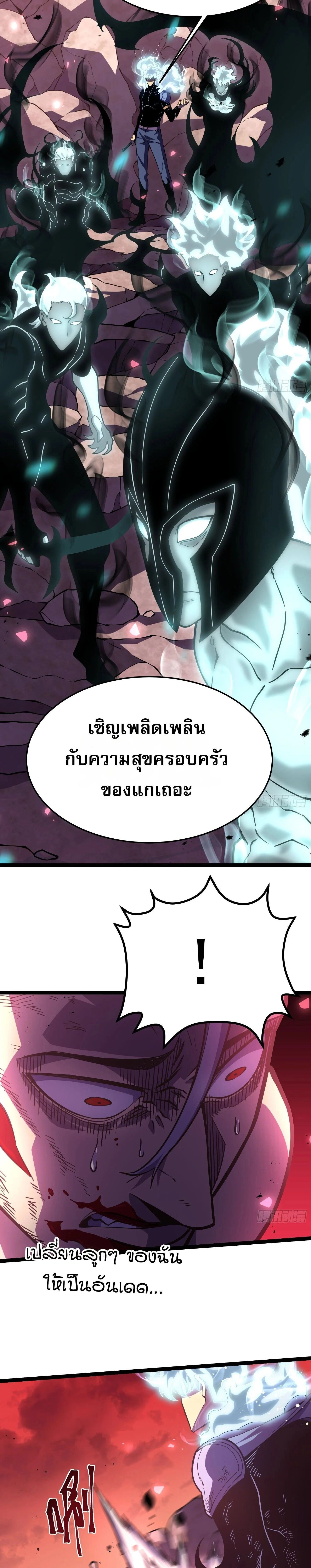 หน้าที่ 22