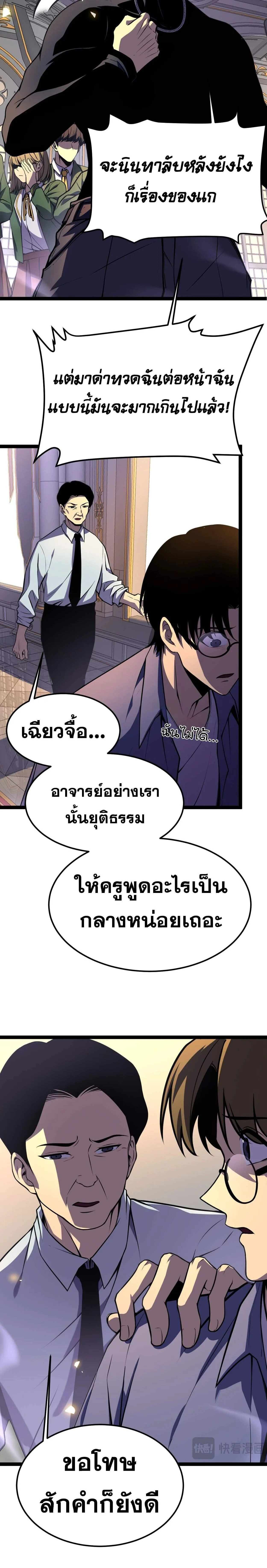 หน้าที่ 24