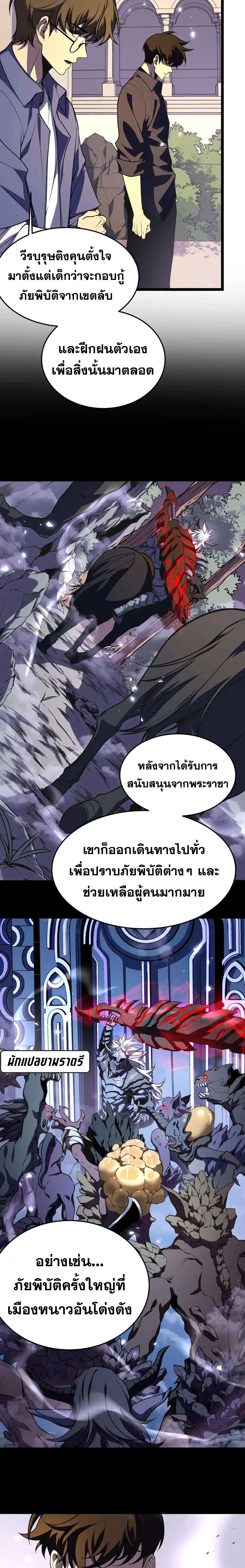 หน้าที่ 20