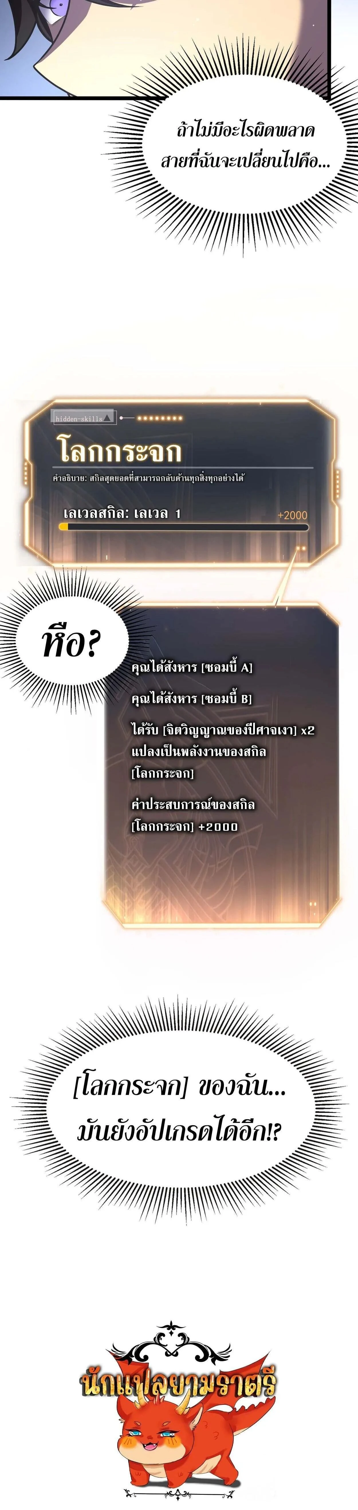 หน้าที่ 31