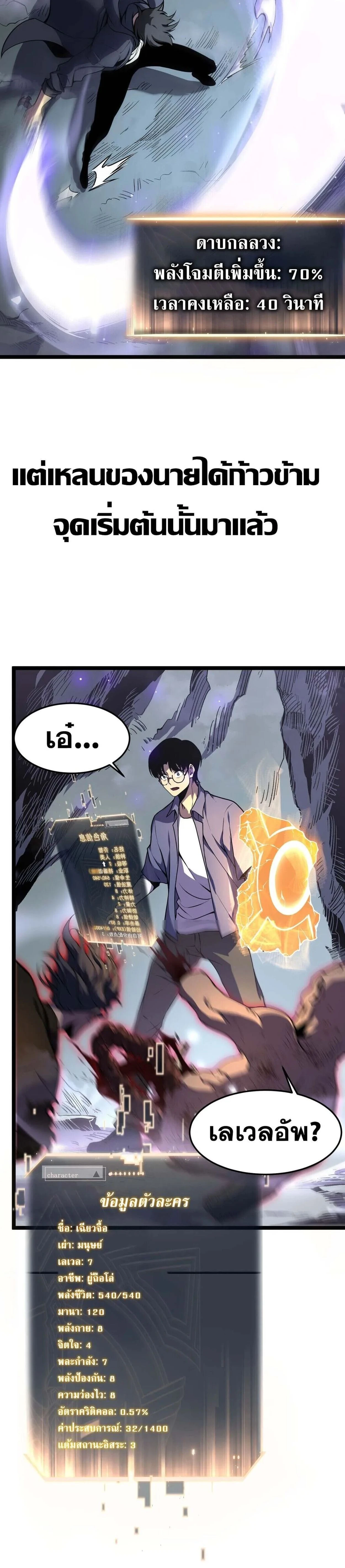 หน้าที่ 27