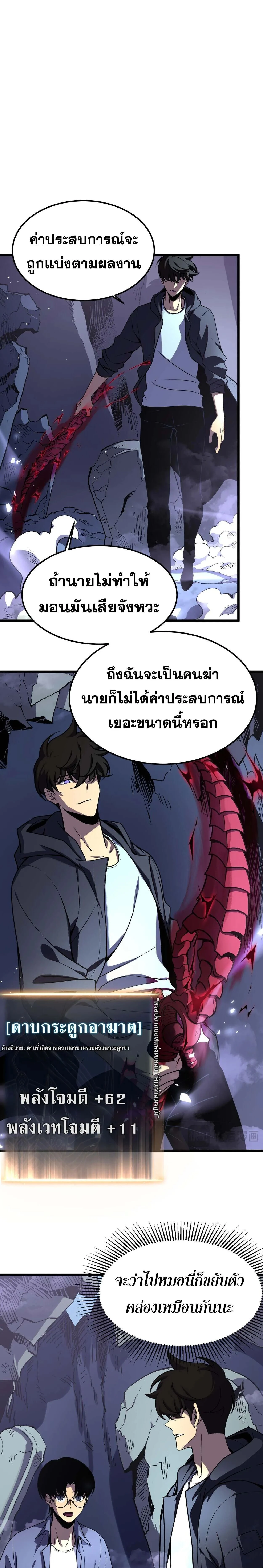 หน้าที่ 28