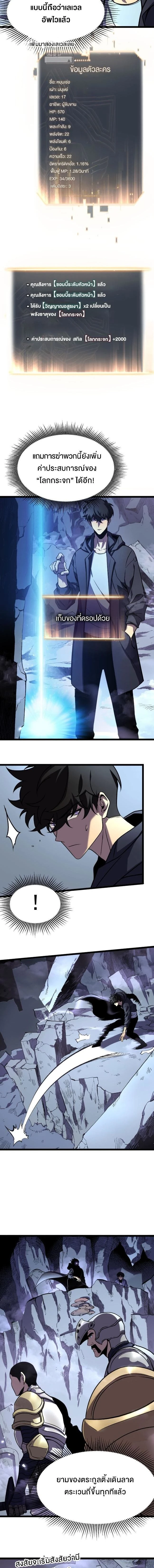 หน้าที่ 3