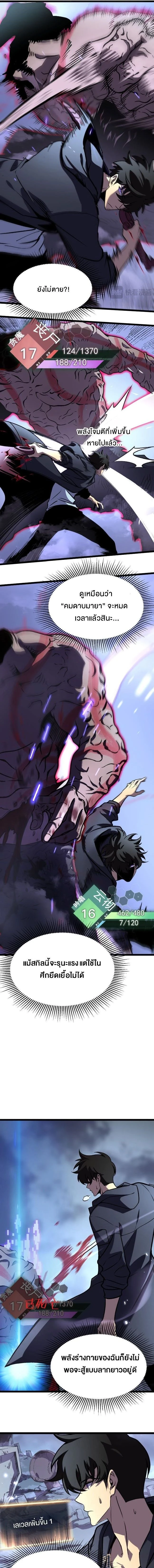 หน้าที่ 2