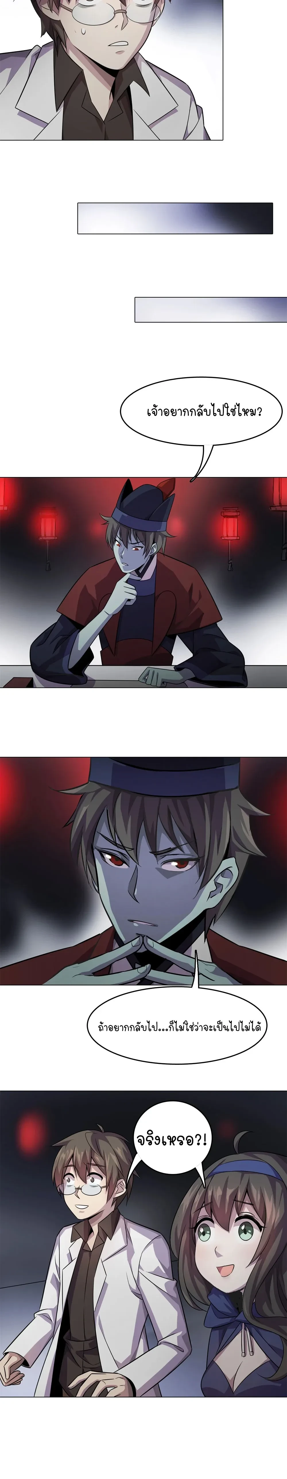 หน้าที่ 24