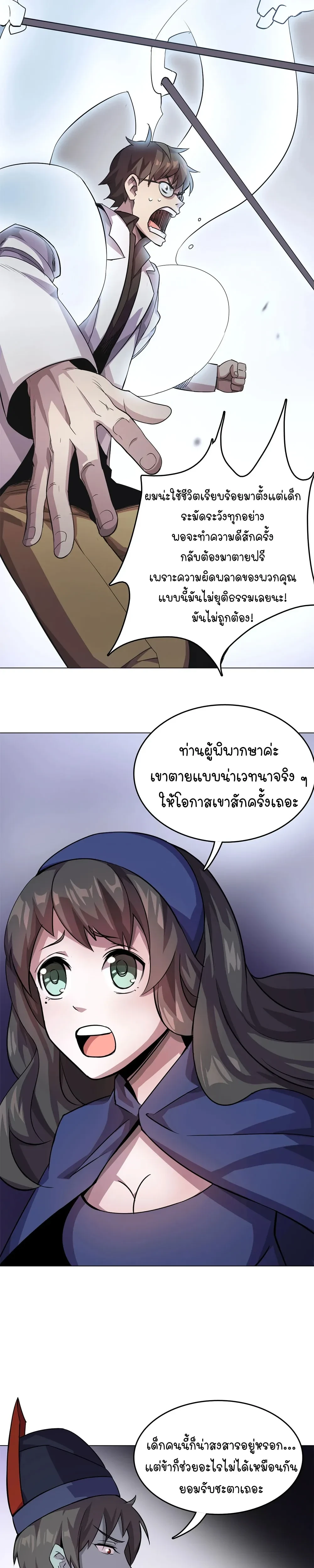 หน้าที่ 19