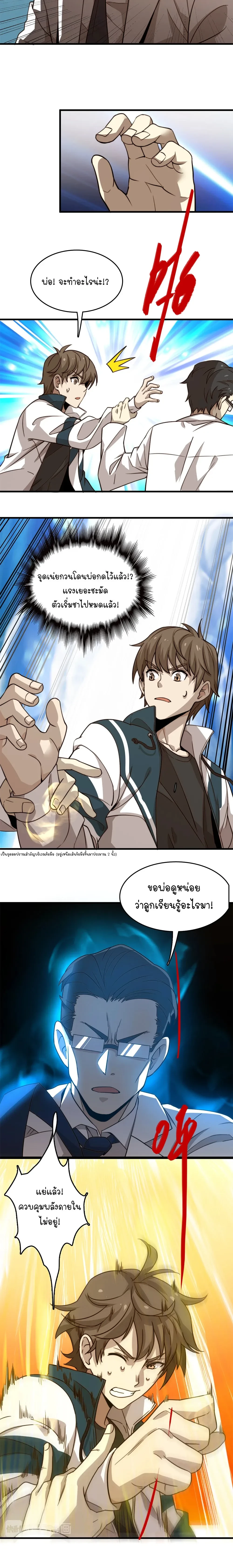 หน้าที่ 10