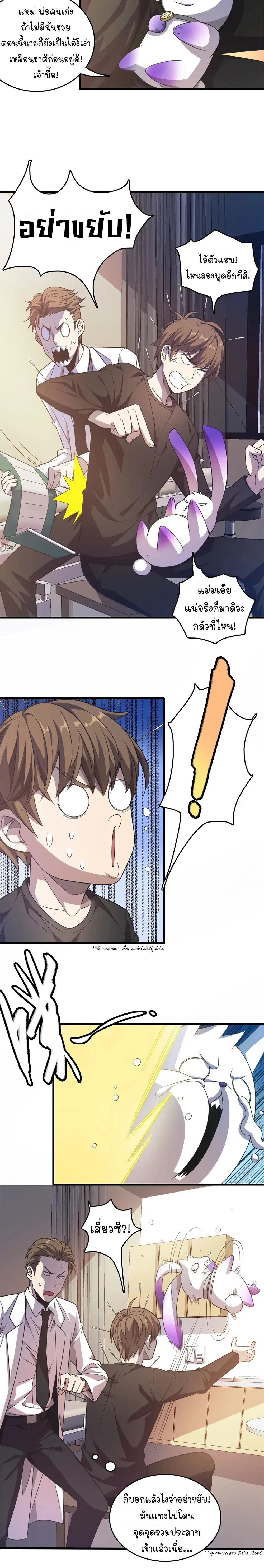 หน้าที่ 4