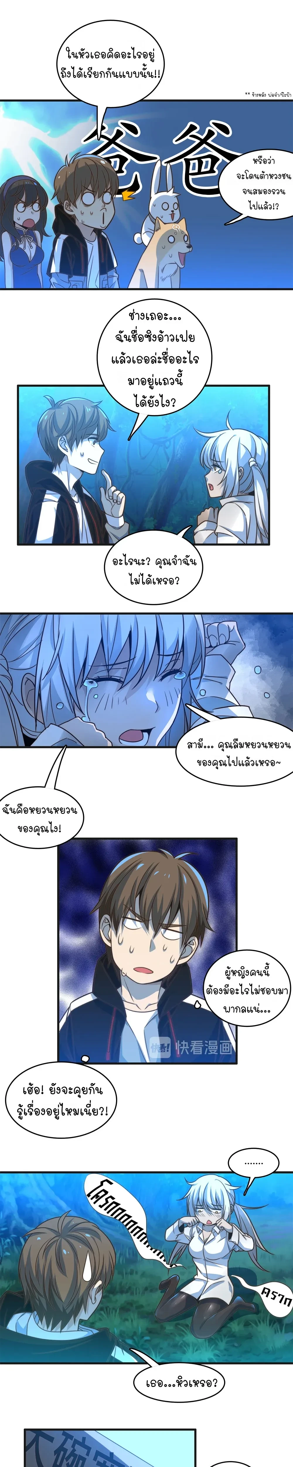 หน้าที่ 9