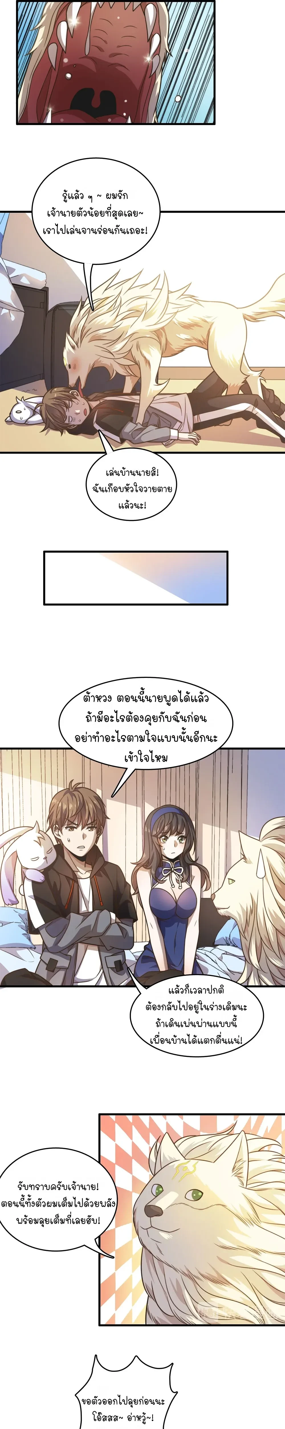 หน้าที่ 4