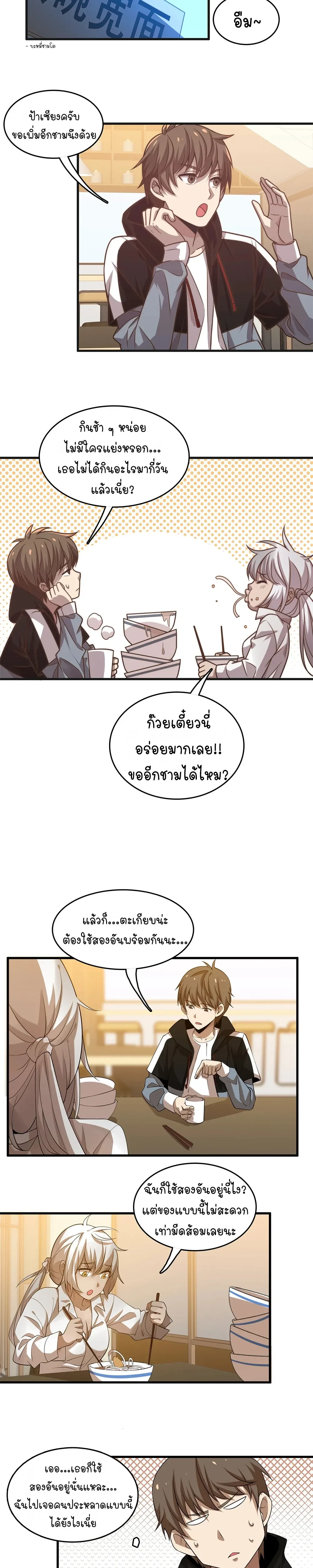 หน้าที่ 10