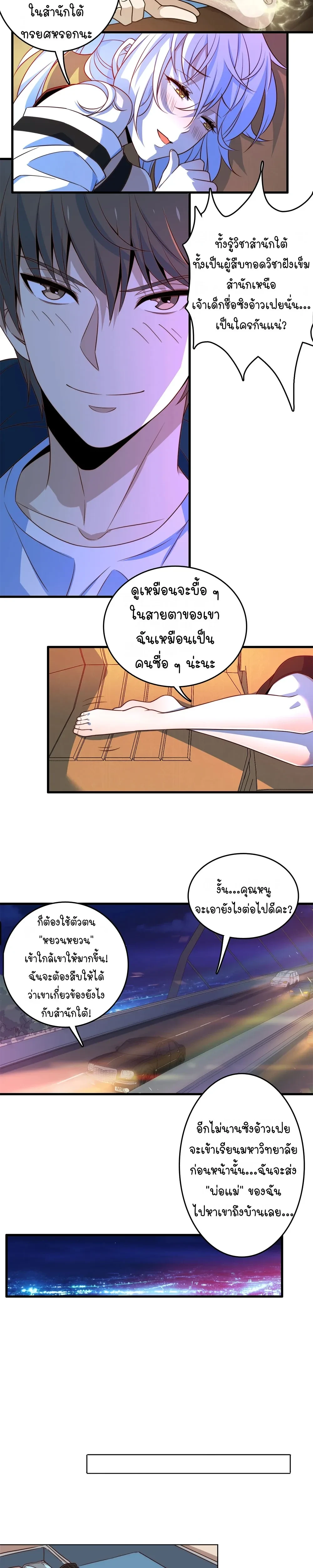 หน้าที่ 13