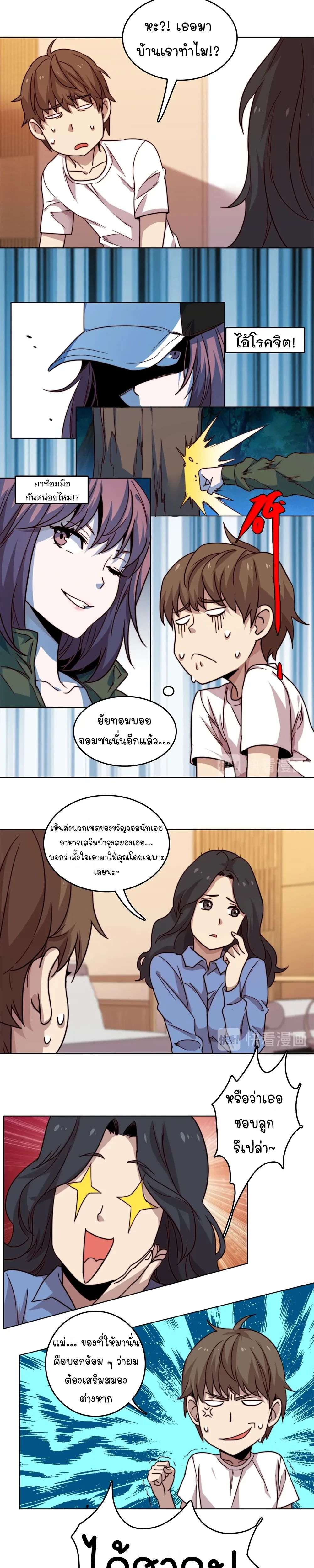 หน้าที่ 16