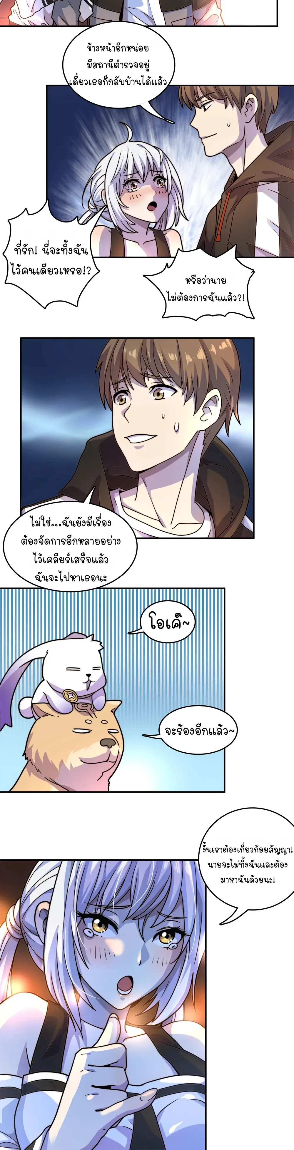 หน้าที่ 5
