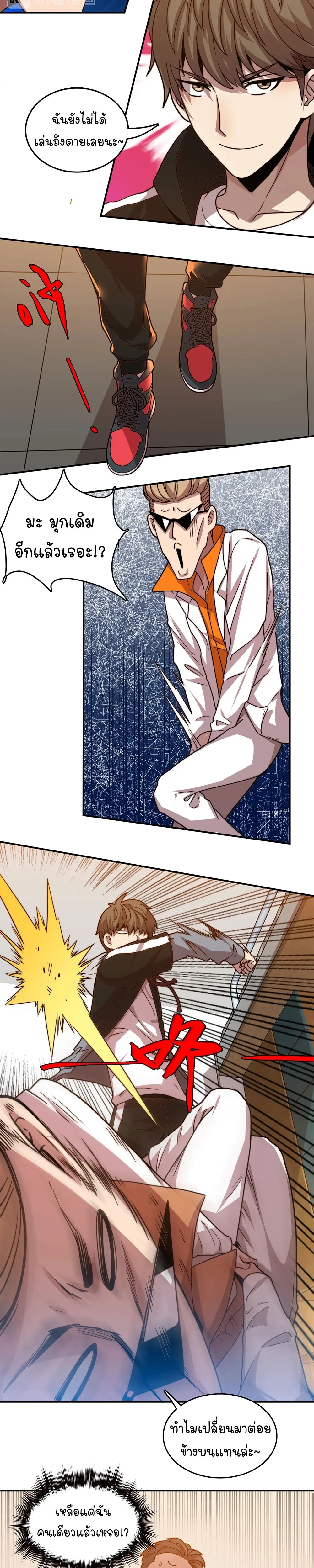 หน้าที่ 17