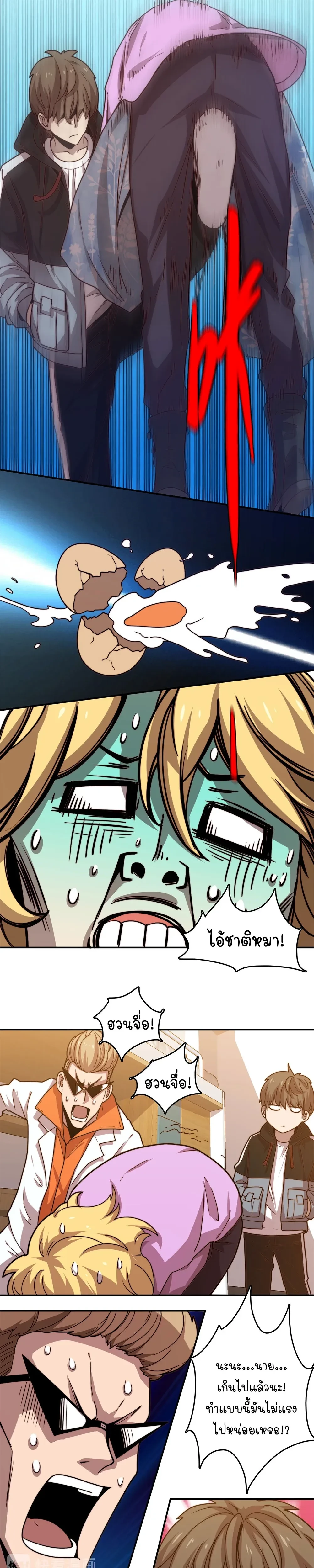 หน้าที่ 16