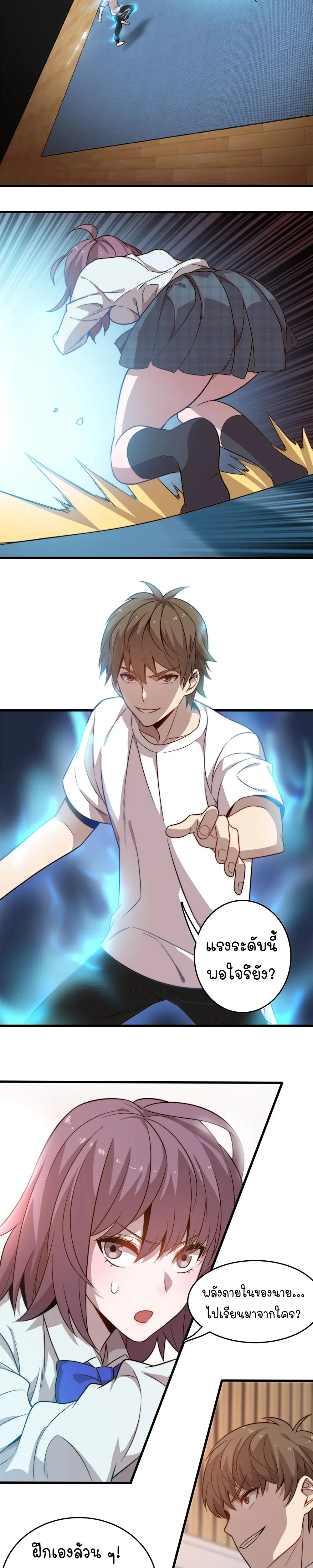 หน้าที่ 10