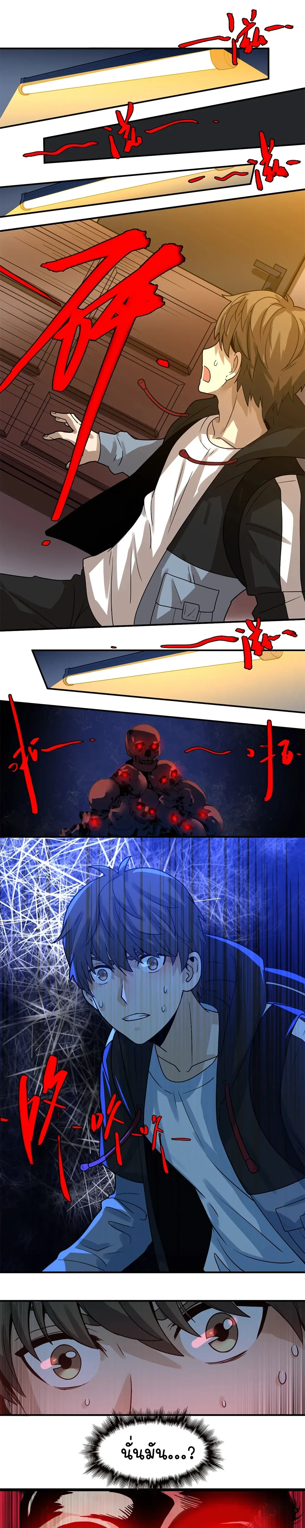 หน้าที่ 23